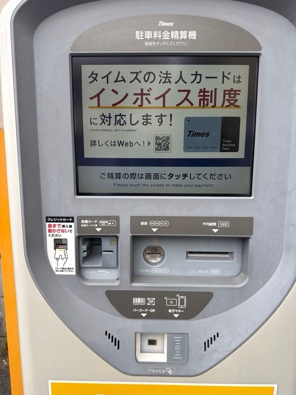タイムズ南長崎第14 の写真 4
