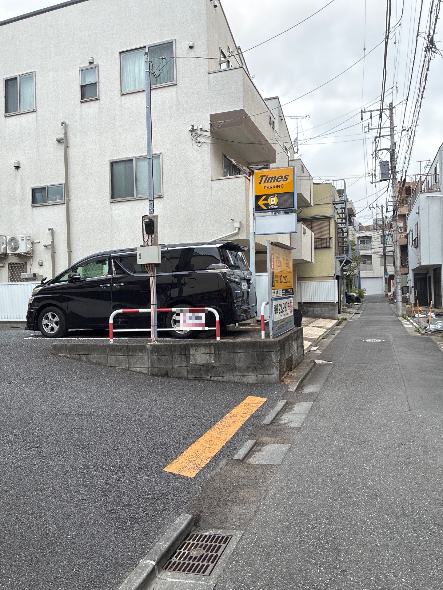 タイムズ石島 の写真 1