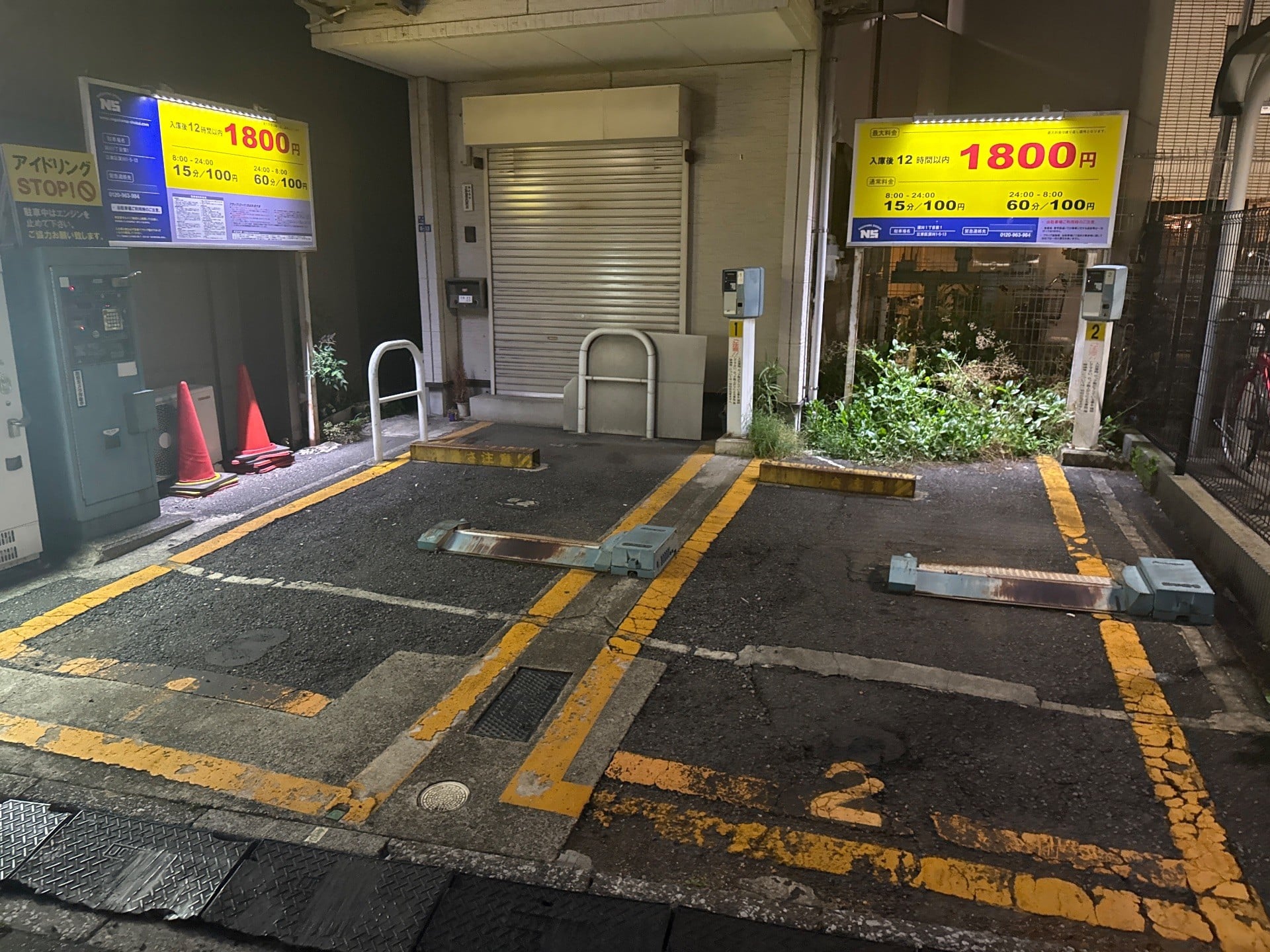 ナガハマ深川1丁目第1 の写真 2