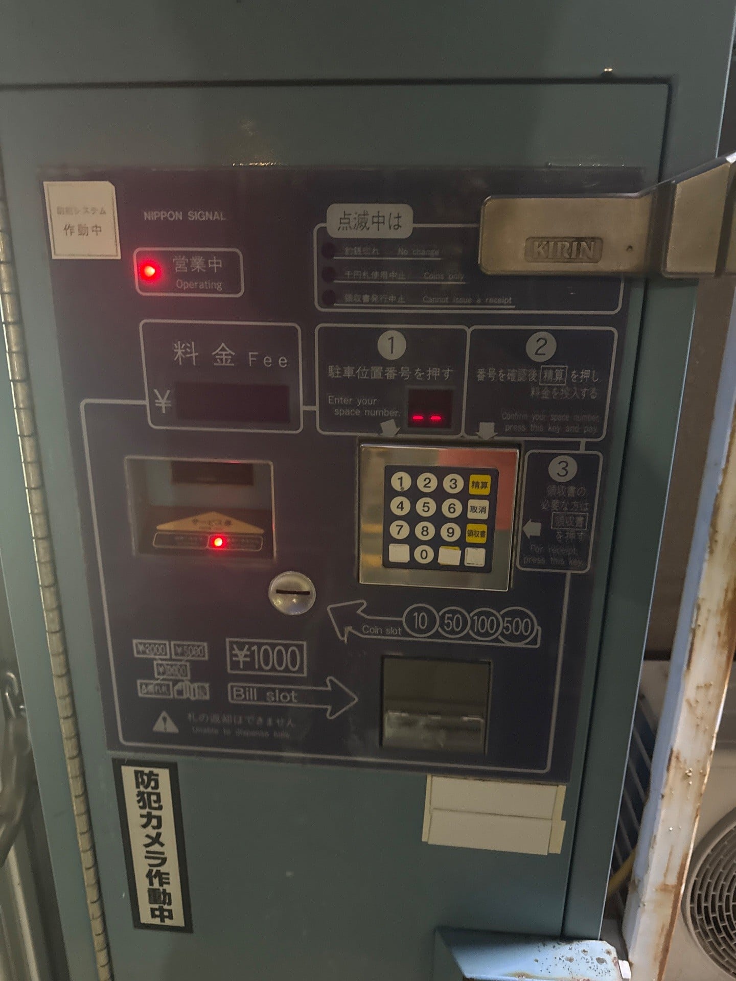 ナガハマ深川1丁目第1 の写真 4