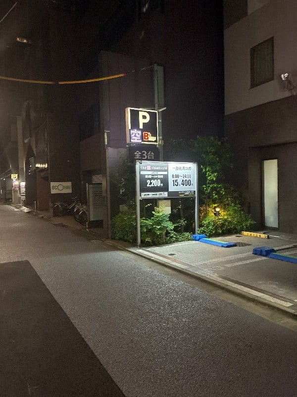 ビーフラット西新橋1丁目駐車場 の写真 1