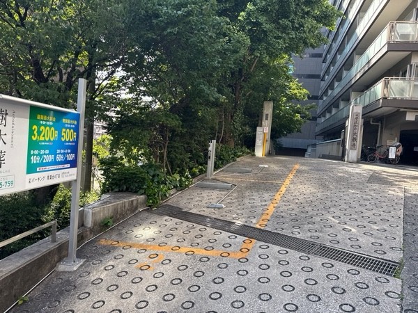 彩パーキング青葉台4丁目 の写真 2