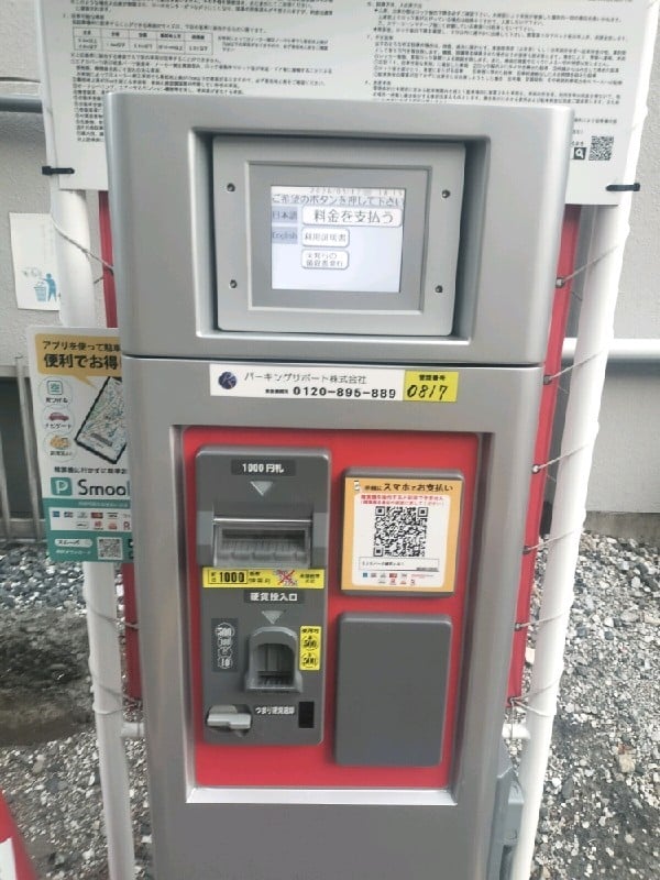 SANパーク 雑司が谷3 の写真 4