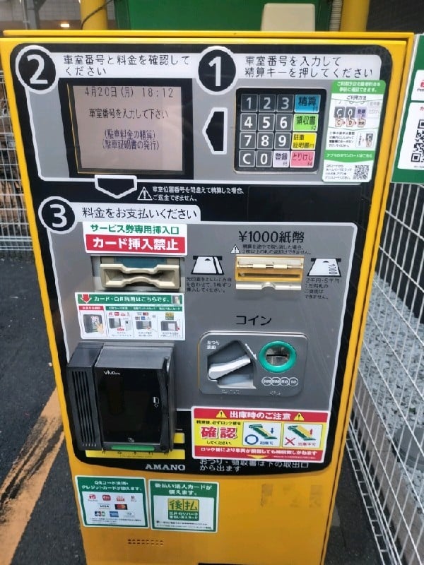 リパーク市谷本村町 の写真 5