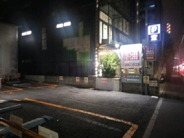 コインパーク 中野弥生町2丁目第2 の写真 1