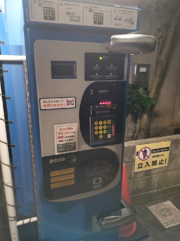 コインパーク 中野弥生町2丁目第2 の写真 4