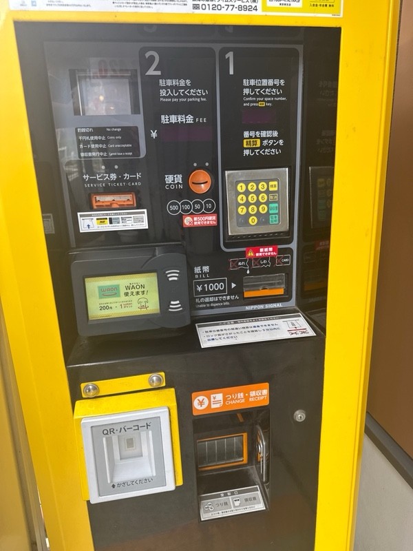 タイムズ新富町駅前 の写真 4