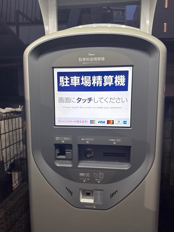 タイムズ下目黒2丁目第2 の写真 4