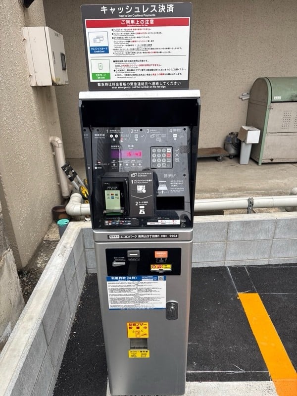 エコロパーク 南青山3丁目第1駐車場 の写真 5
