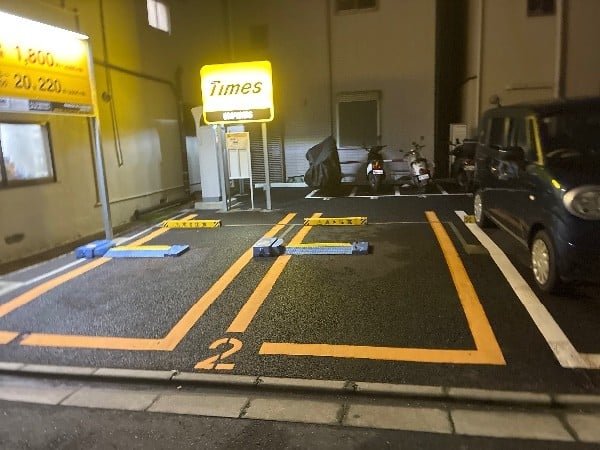 タイムズ松が谷第6 の写真 2