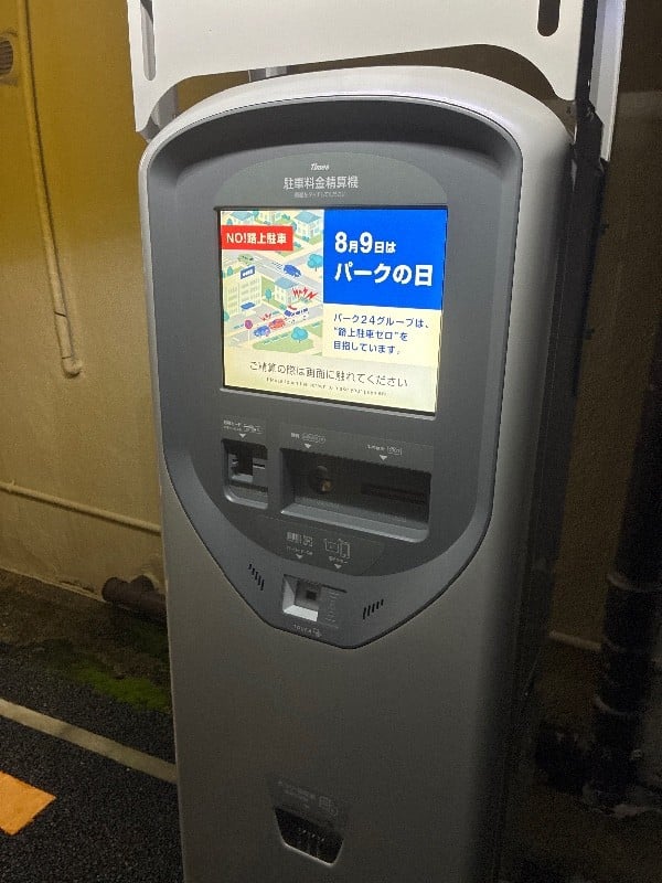 タイムズ松が谷第6 の写真 4