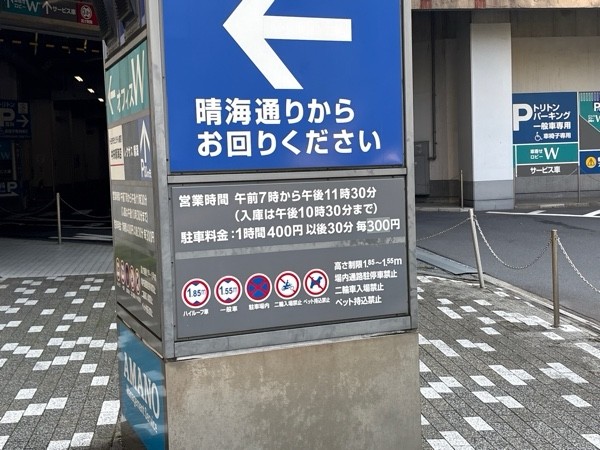 トリトンパーキング の写真 1