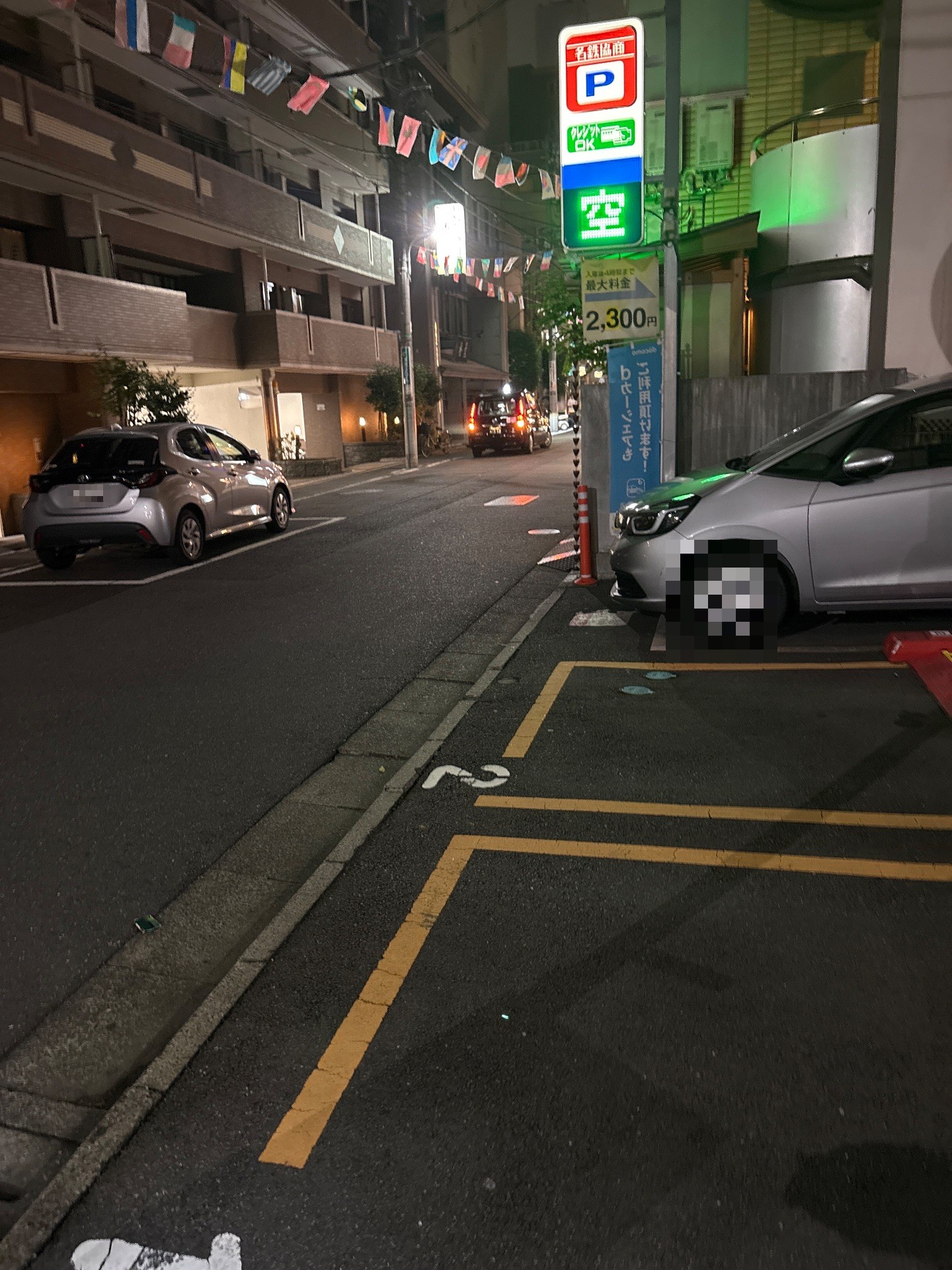 名鉄協商パーキング 日本橋人形町2丁目 の写真 1