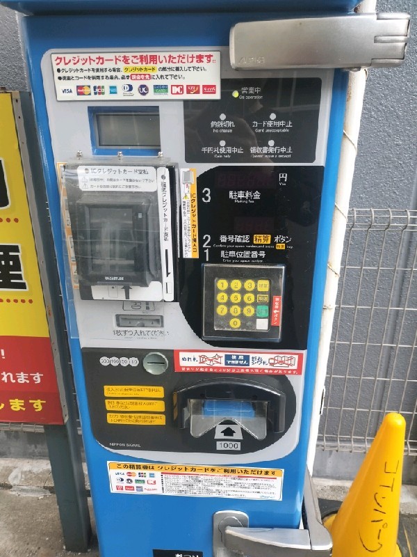 コインパーク神田神保町 の写真 4