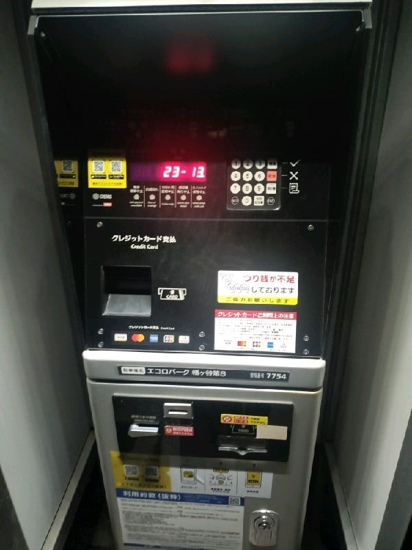 エコロパーク 幡ヶ谷第8駐車場 の写真 5