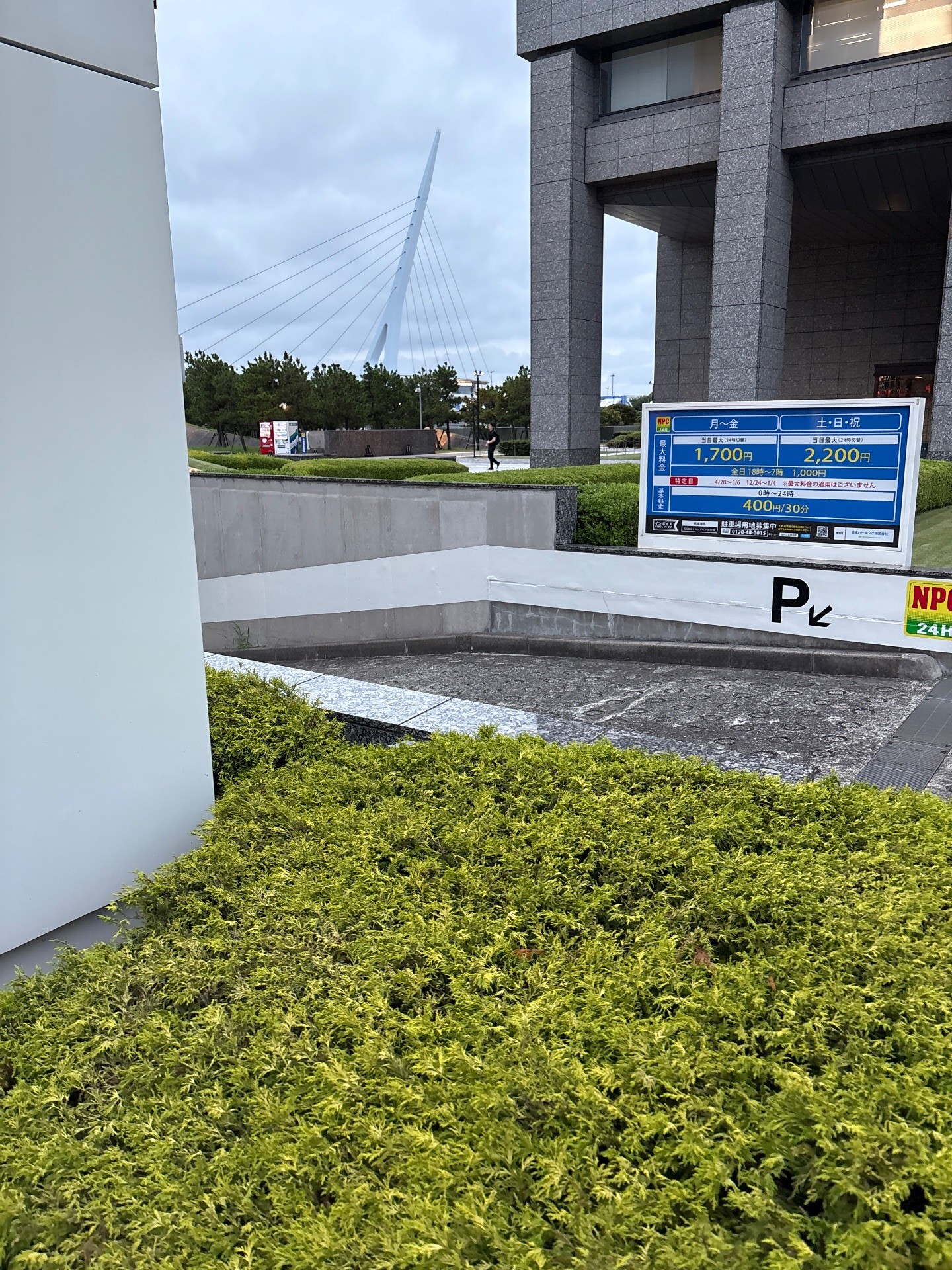 NPC24Hトレードピアお台場パーキング の写真 2