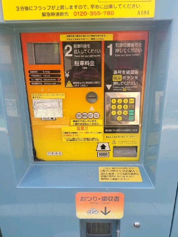 パートナ神宮前5丁目パーキング の写真 6