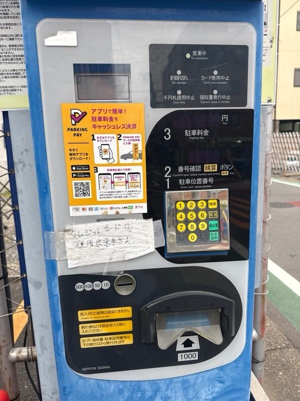 アイパーク目黒本町第1 の写真 4