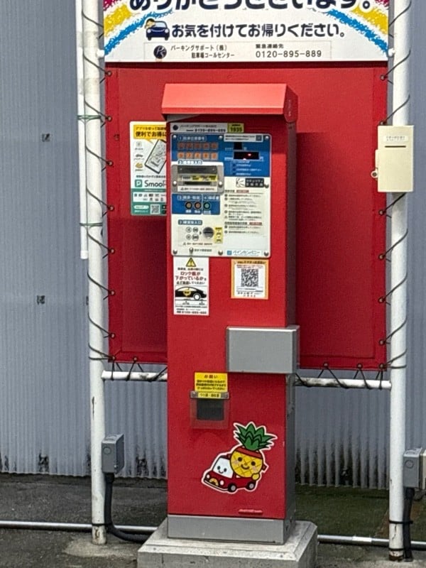 SANパーク 新宿早稲田鶴巻町4 の写真 3