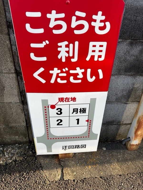 SANパーク 世田谷上馬1 の写真 3