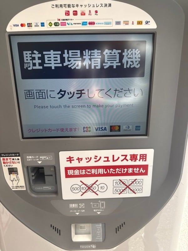 タイムズ西五反田第29 の写真 4