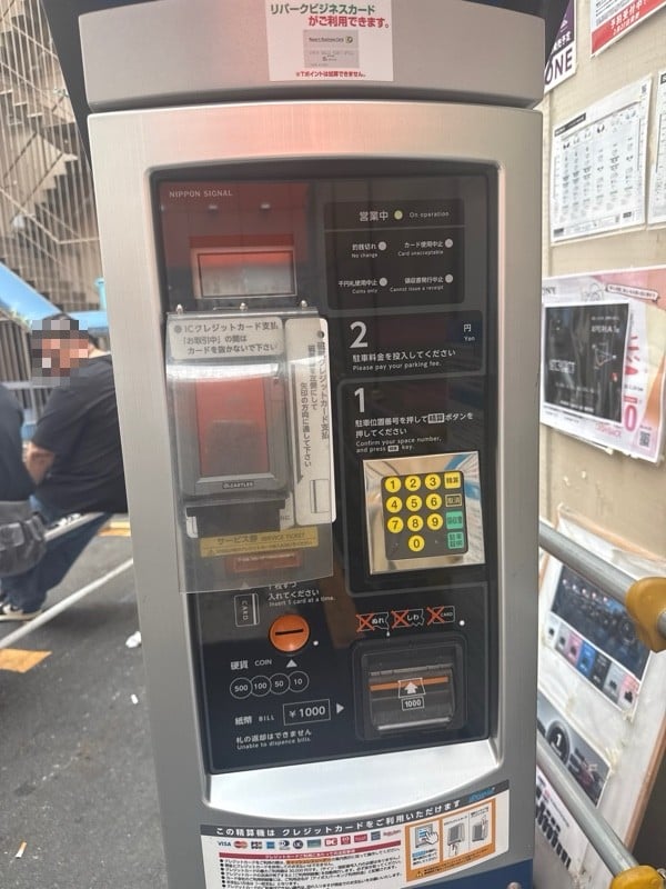 GSパーク外神田一丁目駐車場 の写真 5