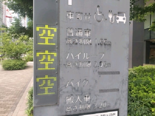 東京スクエアガーデンパーキング の写真 3