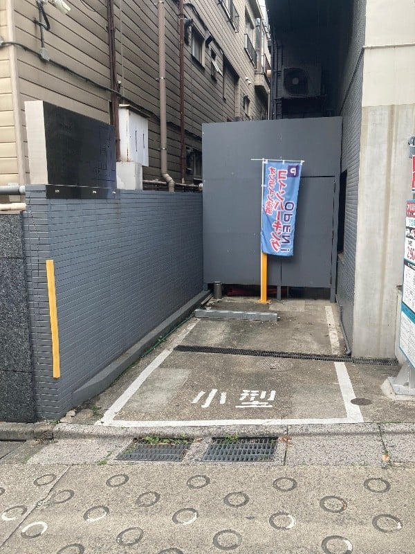 ParkGOAce神宮前駐車場|コインパーキング の写真 2