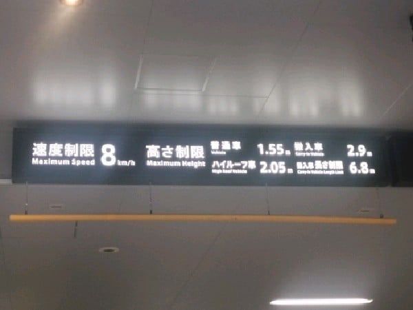 原宿スクエア の写真 3