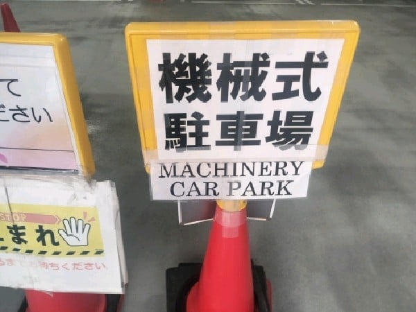 原宿スクエア の写真 2
