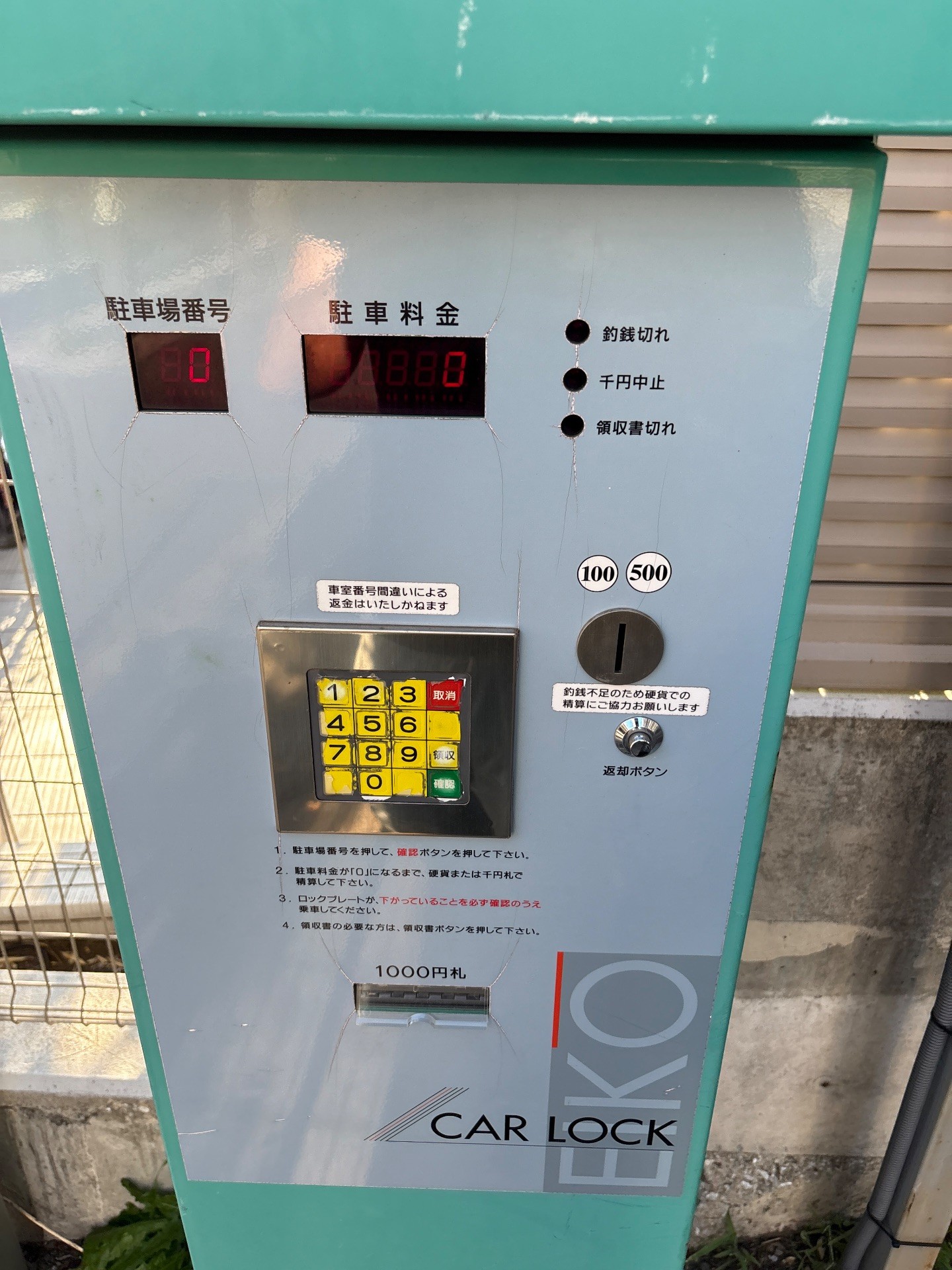 パークレポ新宿区牛込柳町 の写真 3