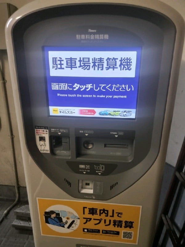 タイムズ三崎町清話会ビル の写真 4
