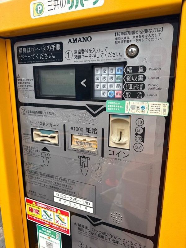リパーク碑文谷6丁目 の写真 4