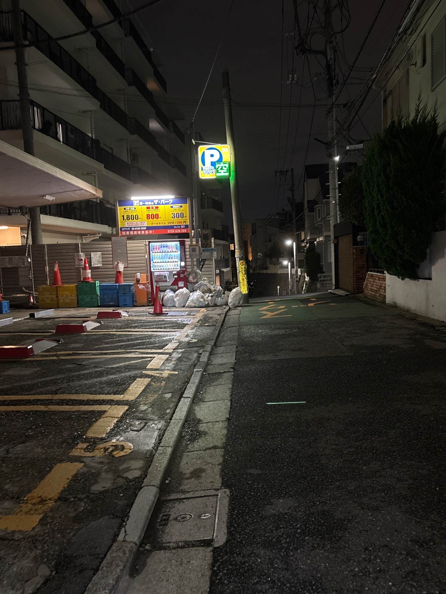 クレスト西片 の写真 1