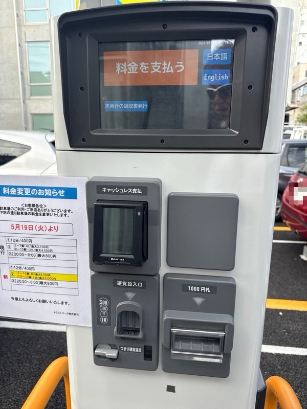 トラストパーク南青山5丁目 の写真 4