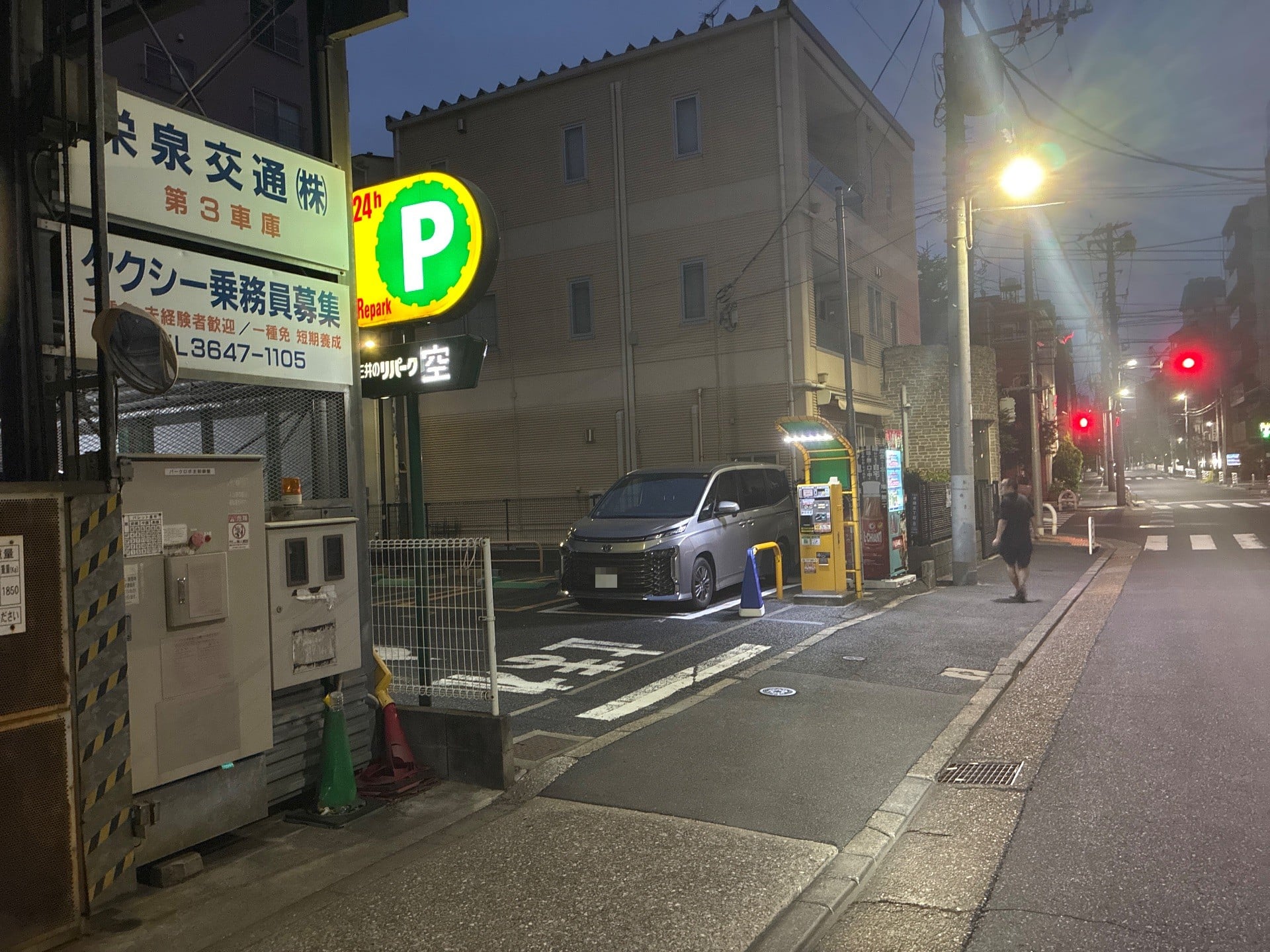 リパーク江東東陽5丁目第6 の写真 1