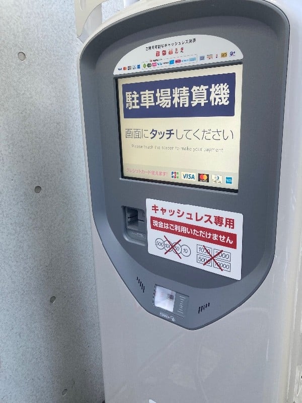タイムズ渋谷新南口 の写真 5