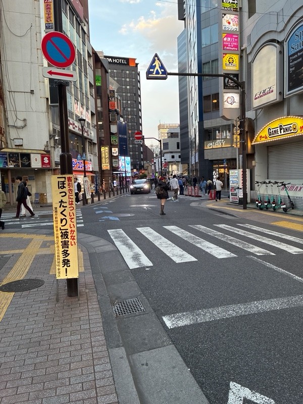歌舞伎町交番前駐車場 の写真 1