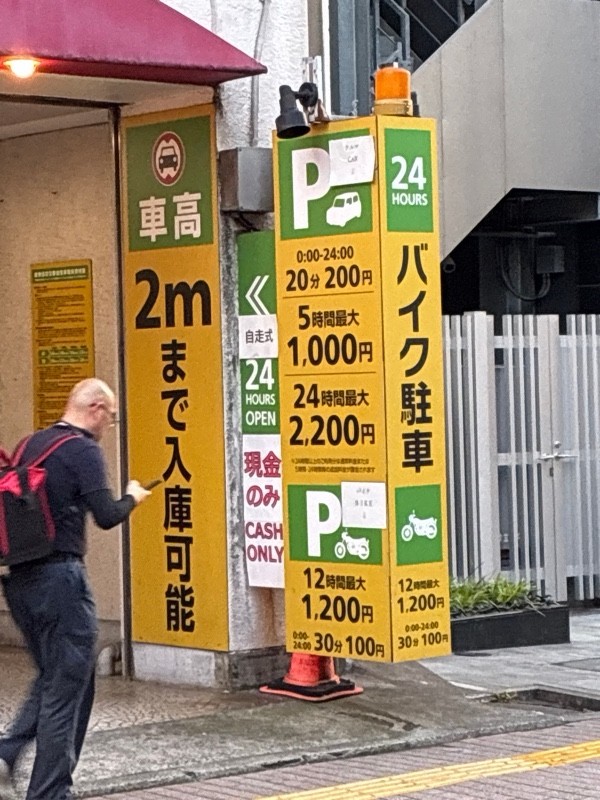歌舞伎町交番前駐車場 の写真 3