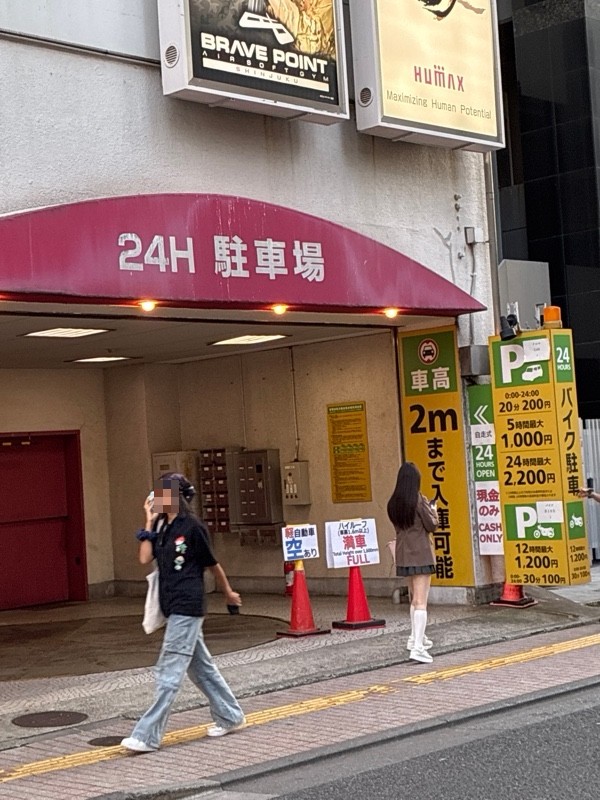 歌舞伎町交番前駐車場 の写真 2