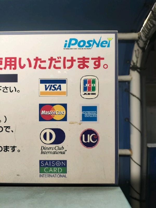 コインパーク渋谷神山町 の写真 6
