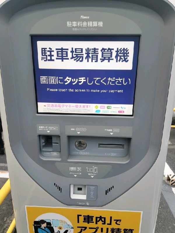 タイムズ六本木4丁目第4 の写真 4