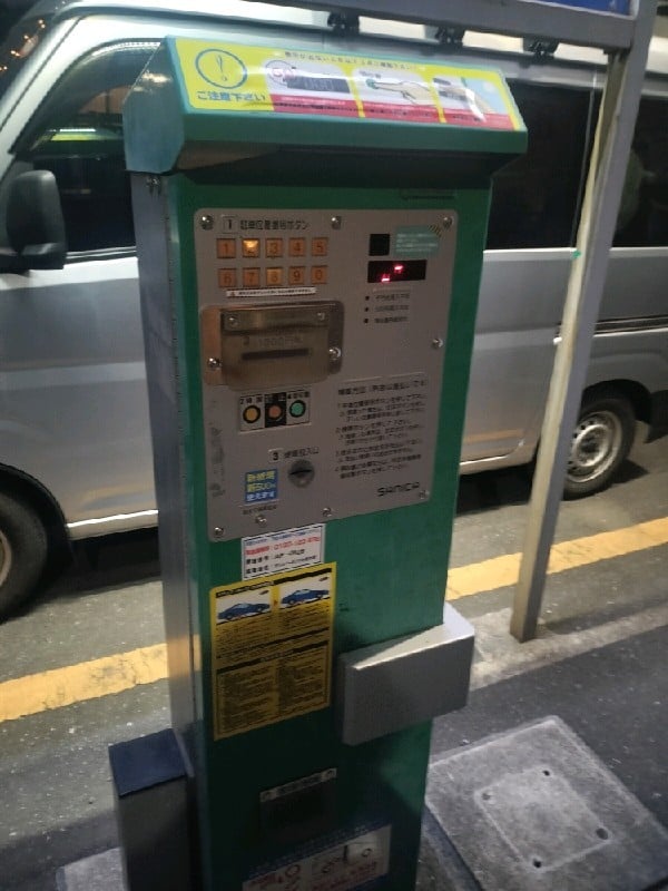 タイムパーキング中野本町 の写真 5