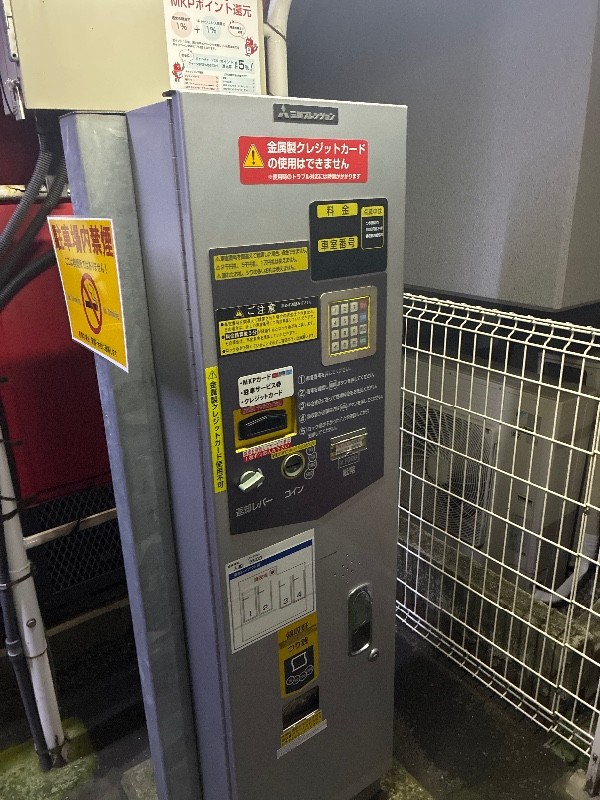 名鉄協商パーキング入船 の写真 4