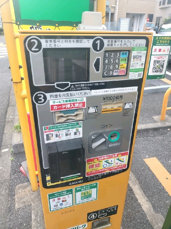 リパーク西麻布2丁目第3 の写真 5