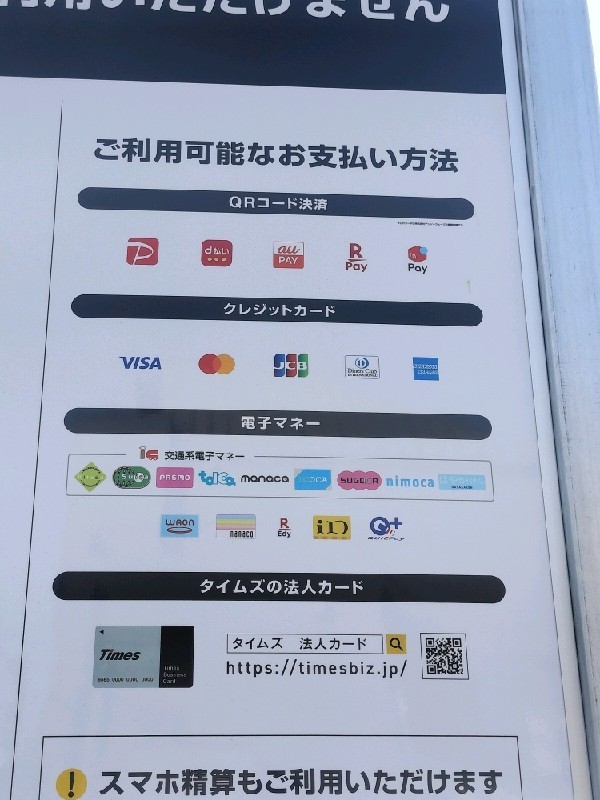 タイムズ神宮前5丁目第3 の写真 4