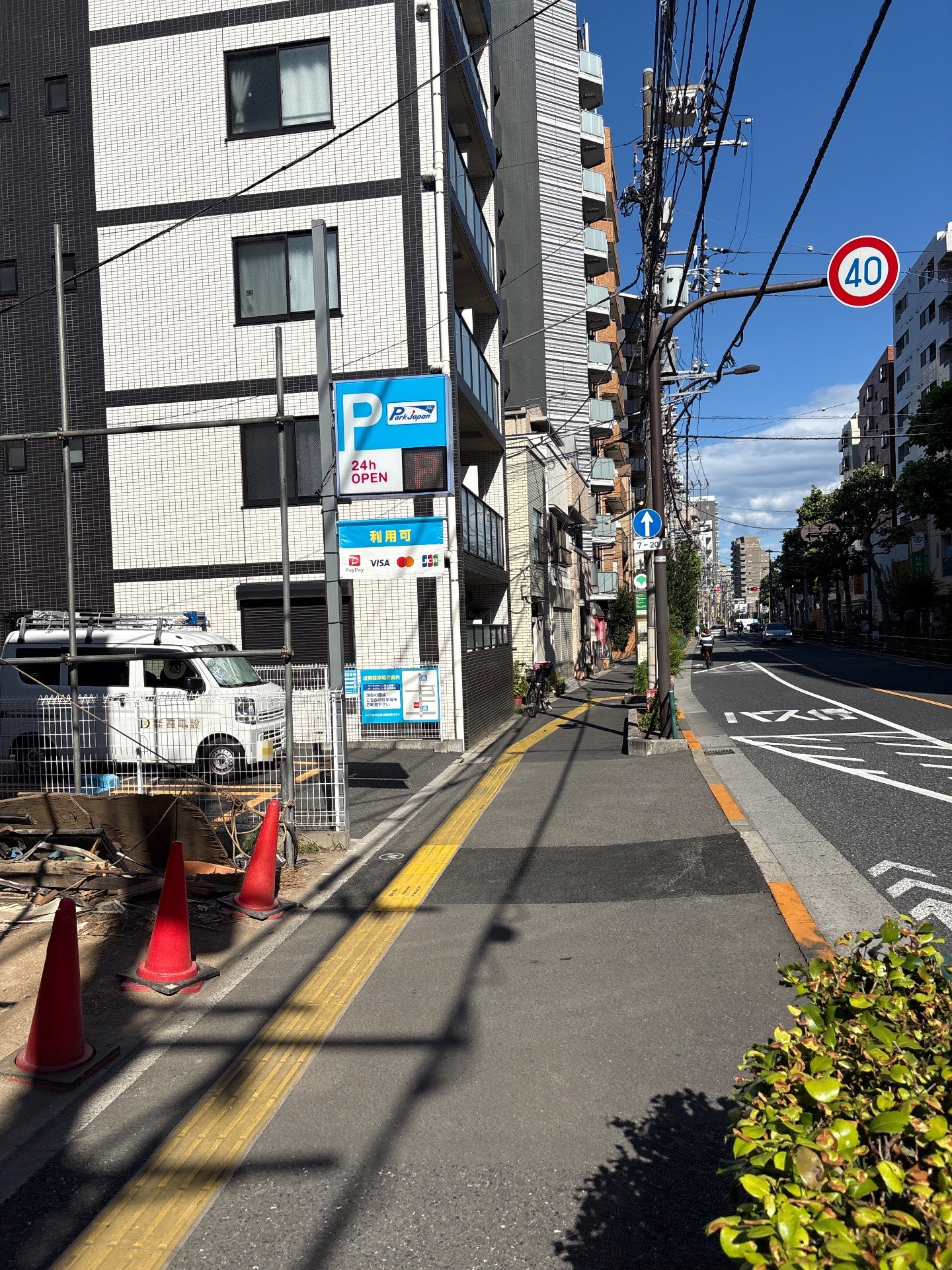 パークジャパン戸山第3駐車場 の写真 1