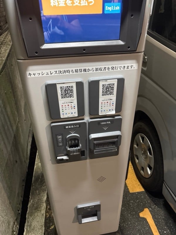 エルパーク大塚 の写真 2