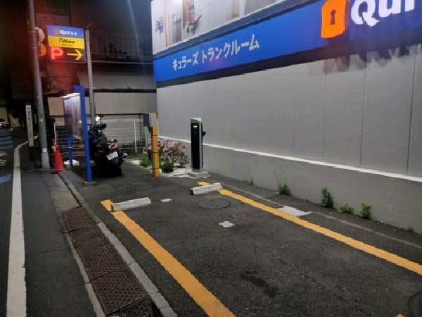 タイムズキュラーズ四谷三丁目店 の写真 1