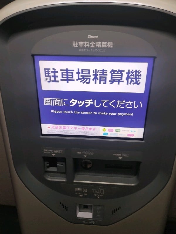 タイムズキュラーズ四谷三丁目店 の写真 4